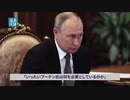 ロシアは本当にウクライナに侵攻するのか