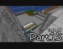 【ゆっくり実況】エンドを目指して　#15【Minecraft ver1.16.5】