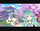 【日本語/英語字幕】フィナーナが麻雀にはまるまで【にじさんじEN／フィナーナ・竜宮】