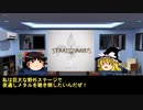そうだ、メタルを聴こう第７７回【ゆっくりラジオ】