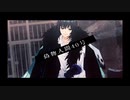 【Fate/MMD】偽物人間40号【オベロン】