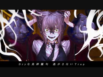 【Cover】/Nightmare【Imigo.】