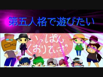【第五人格】【IdentityV】第五人格で遊びたい＃960【ゆっくり実況】【いっぱんくおりてぃず】