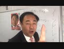 海外から流入する犯罪者！ 増える強制猥褻事件！