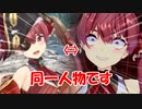 アイドルがアイドルダンスをしたようです。【hololive/宝鐘マリン】