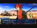 FGO古参マスターが懐かしみながらシナリオパートを実況プレイ　イ・プルーリバス・ウナム編part12