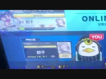 【チュウニズム】軽率に全国対戦で殴り合うシリーズ8【VOICEROID】