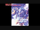 Vガンダム第１期ＥＤを歌ったσ(ﾟ∀ﾟ )ｵﾚ！！