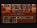 sc^世紀末蒼き救世主伝説ＤＱ６を実況プレイ　７８