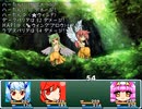 【VIPRPG】 バリアーズと破壊のバリア　その１０