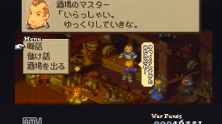 FINAL FANTASY TACTICS【懐かしみながら実況プレイ】part21