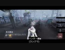 【第五人格】通電後頑張るねこ(=･ω･=)