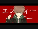 【ダンガンロンパMMD】78期生でエンヴィーベイビー【ネタバレ】