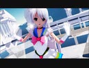 【MMD】らぶ式Yukiで『Hand in Hand』Sailor Guardian ver.