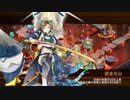 【城プロRE】閻魔の闘技場 焦熱地獄 六層 審議15 平均Lv49.3