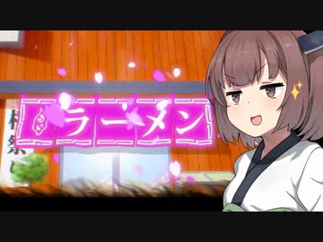 きりたんvs化け物ラーメンの謎ホラーゲーム【Tasty Ramen】