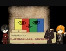 【刀剣乱舞】国広と虎徹が「黒猫のK」を遊ぶ・後半戦【偽実況】