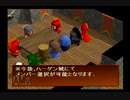 【RPGツクール5】３年かけて作ったチラシの裏戦記 part32