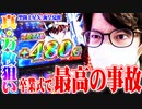 ｙｔｒが星矢で本当に万枚を狙った結果【SEVEN'S TV #644】