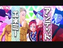 【吸死MMD】アンデッドエネミー【ロナルド・ドラルク・ヒナイチ+a】