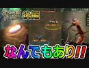 なんでもありなアリゲー「立ち上がれ!!アリ帝国」をプレイしてみた【立ち上がれ!!アリ帝国　後編】