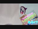 ワッチャプリマジ!こっちむいてみゃむちゃん!その17