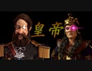 【Civ６】難易度『皇帝』　前半戦