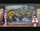 【VOICEROID実況】ゆかきり潜入捜査！Part2【レゴ®シティ アンダーカバー】