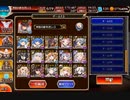シネイドちゃんを魔神降臨グシオン16☆4で使ってみた【加護無し】