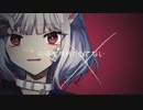 キャットラビング/もてき【歌ってみた】