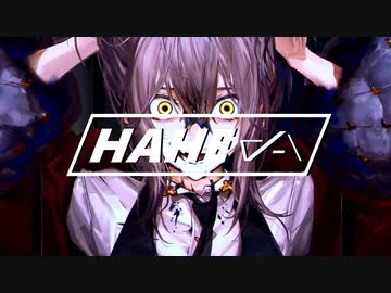 §「Nightmare」歌ってみた［はへー］