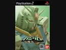 PS2 機動戦士ガンダム一年戦争RTA1時間37分2秒Part1/5 WR2022/2/20時点