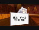 なんとなく8bit?な９曲