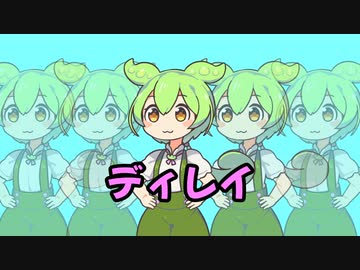 週刊ずんだもん【VOICEVOX】その３