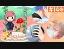 【実況】旦那以外と恋したい＊ときめきメモリアルGirls Side4【part.14】