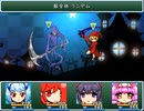 【VIPRPG】 バリアーズと破壊のバリア　その１２
