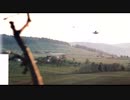 The Real UFO Sound