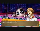 #29【P4G】本当の自分【実況プレイ】