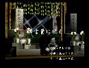 くまうた　（6261）「お言葉に甘え」　唄：嵐山クマ男（夫）