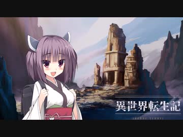【Project Zomboid】彼女とアナタが如何にして死ぬかの物語 Chapter異世界+生存報告【東北きりたん実況】