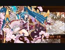 【城プロRE】絢爛晶と導かれし城娘3 尾張にて名城は勇む-参- 槌のみ2人＋助っ人 再配置無し