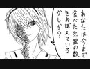 【幻想入り】東方恋々路【１３】