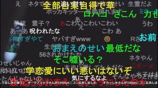 暗黒放送 　今回の出来事について放送