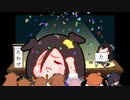 【たぬきウマ娘】たわけ劇場