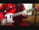 PEDRO/東京　ギターで弾いてみた