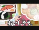 〰トロ終わっ…△デパ始まっ…□