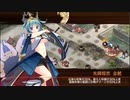 【城プロRE】絢爛晶と導かれし城娘3 奥羽にて赤瓦を纏う-参- 槌のみ2人 再配置無し
