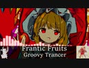 【東方投稿祭SP】Frantic Fruits / U.N.オーエンは彼女なのか？【東方ニコ楽祭・情感】