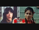 ジャッキー・チェンの醒拳 -吹替版- (1/2) 龍騰虎躍 Fearless Hyena II (1983)