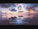 【lyricvideo】seg-革命飛行(feat.fumisato)【ニコラップ】